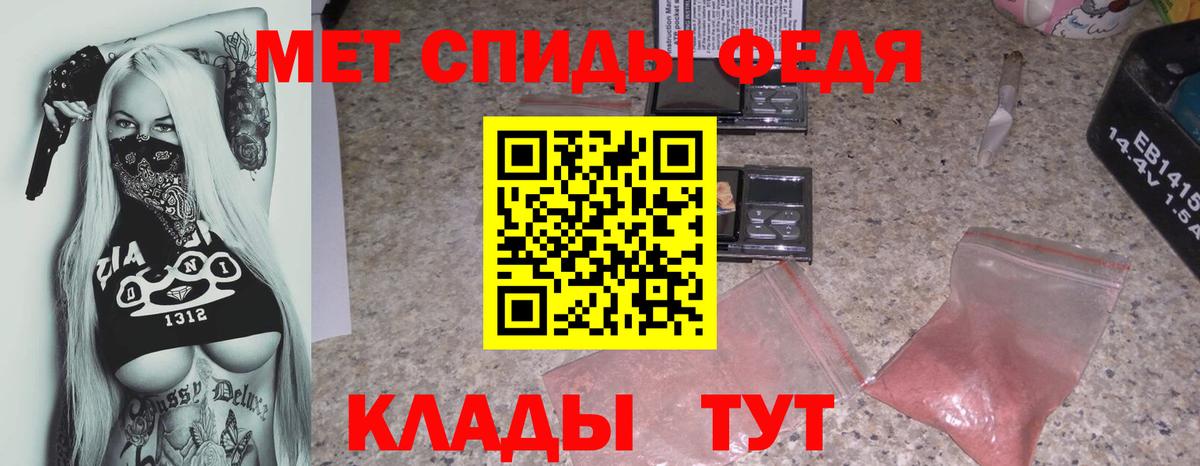 АМФЕТАМИН VHQ Тельмана