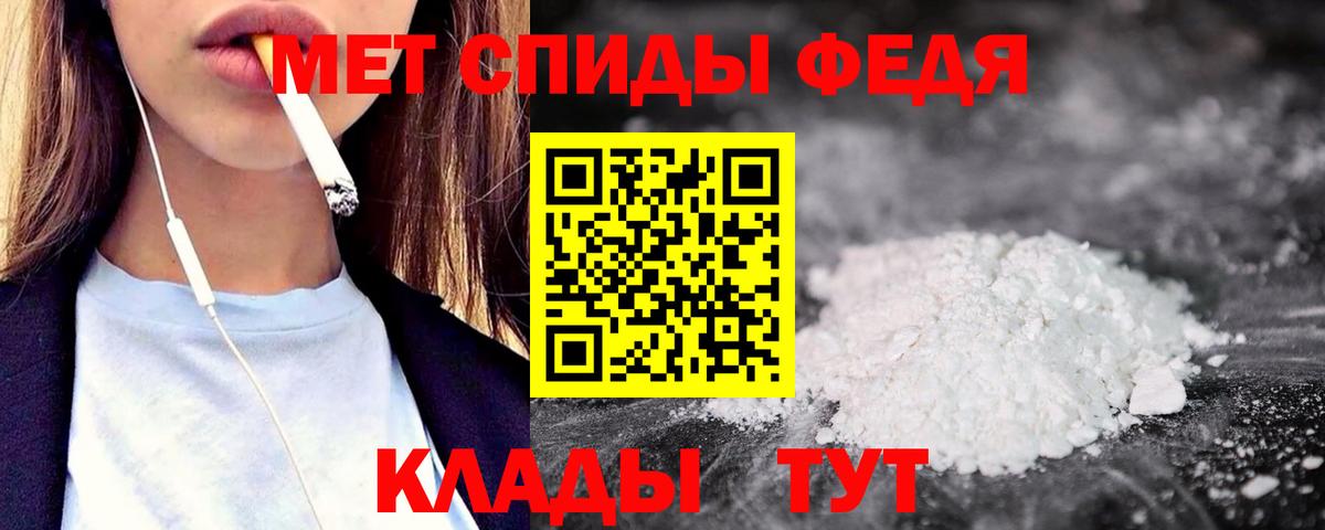 АМФ  Вход с VPN  Тельмана  Amphetamine VHQ 
