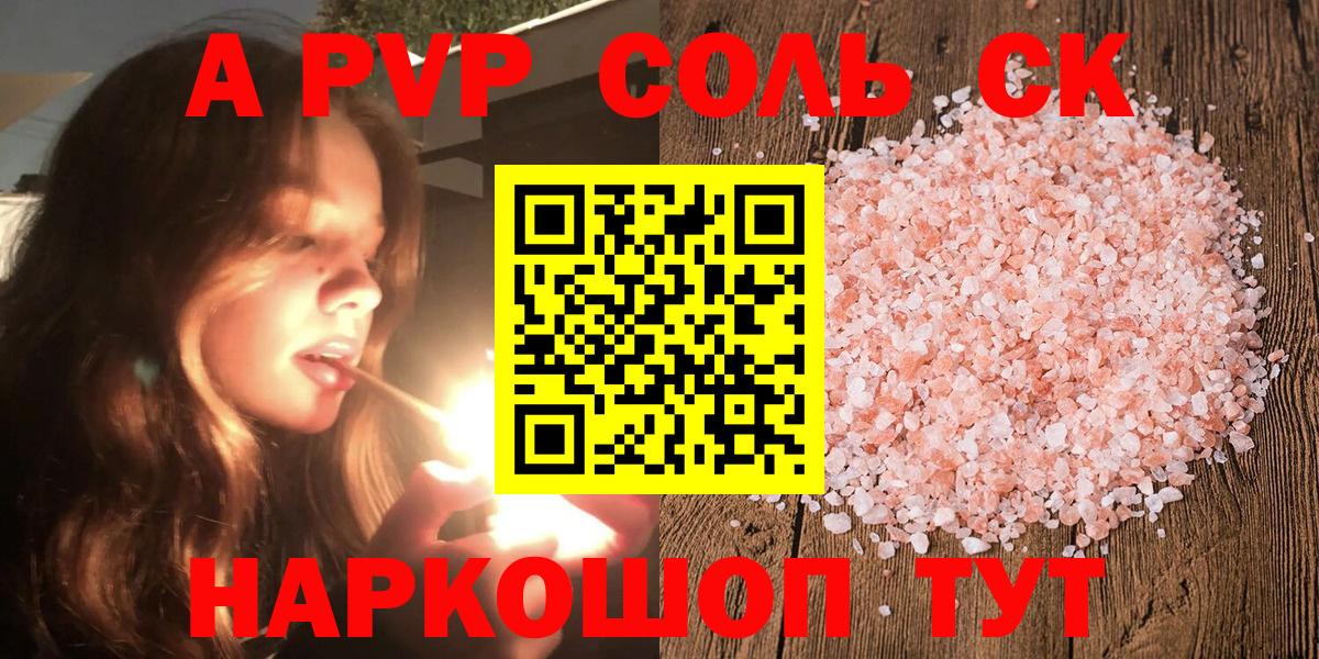 Альфа ПВП СК КРИС Тельмана