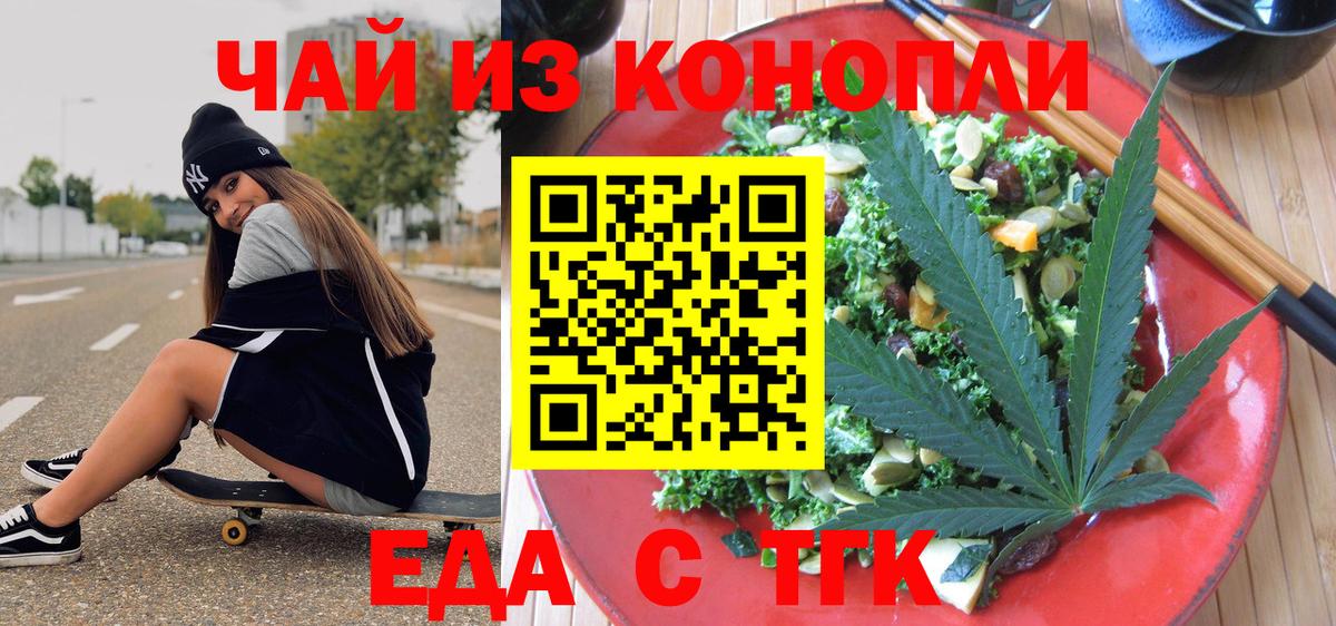 Марихуана  Вход с VPN  A-PVP СОЛЬ   Тельмана  Меф  Лсд 25  ГАШ  НБОМе  Меф МЯУ МЯУ кристаллы 