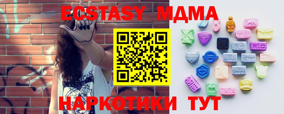 Ecstasy бентли Тельмана