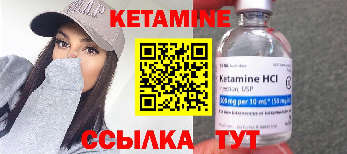 КЕТАМИН ketamine  Кетамин ketamine  Вход с VPN  shop телеграм  Тельмана 