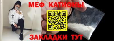 метамфетамин Ирбит