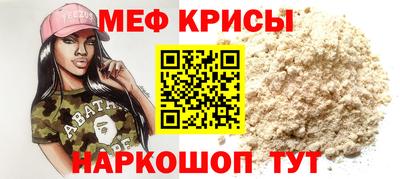 mdma Изобильный