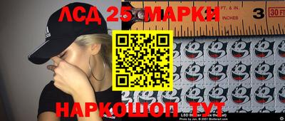 дурь Ипатово