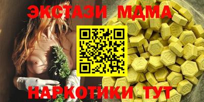 mdma Изобильный