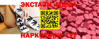 скорость mdpv Кингисепп