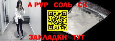 метамфетамин Ирбит