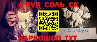 дурь Ипатово