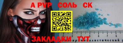 дурь Ипатово