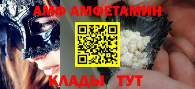 метамфетамин Ирбит