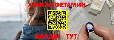 метамфетамин Ирбит