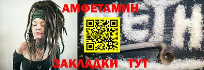 метамфетамин Ирбит