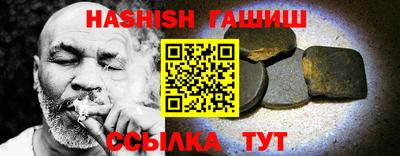 метамфетамин Ирбит