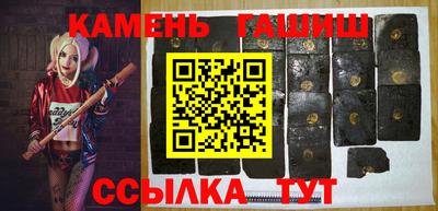 бутик Кинель