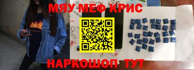 метамфетамин Ирбит