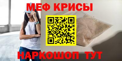 mdma Изобильный
