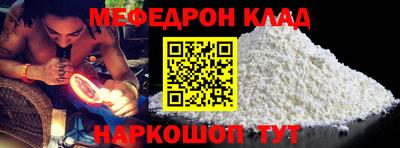 метамфетамин Ирбит