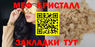 метамфетамин Ирбит
