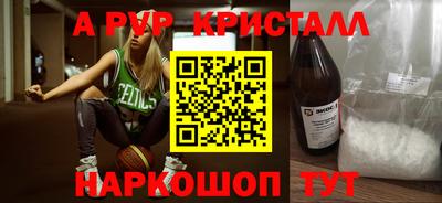 метамфетамин Ирбит