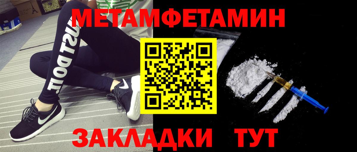 Тельмана  МЕТАМФЕТАМИН Methamphetamine  Вход с VPN 