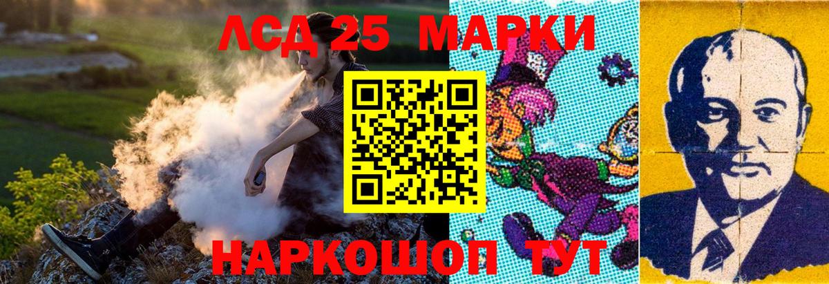 Марки NBOMe 1,8мг  Вход с VPN  купить закладку  Тельмана 