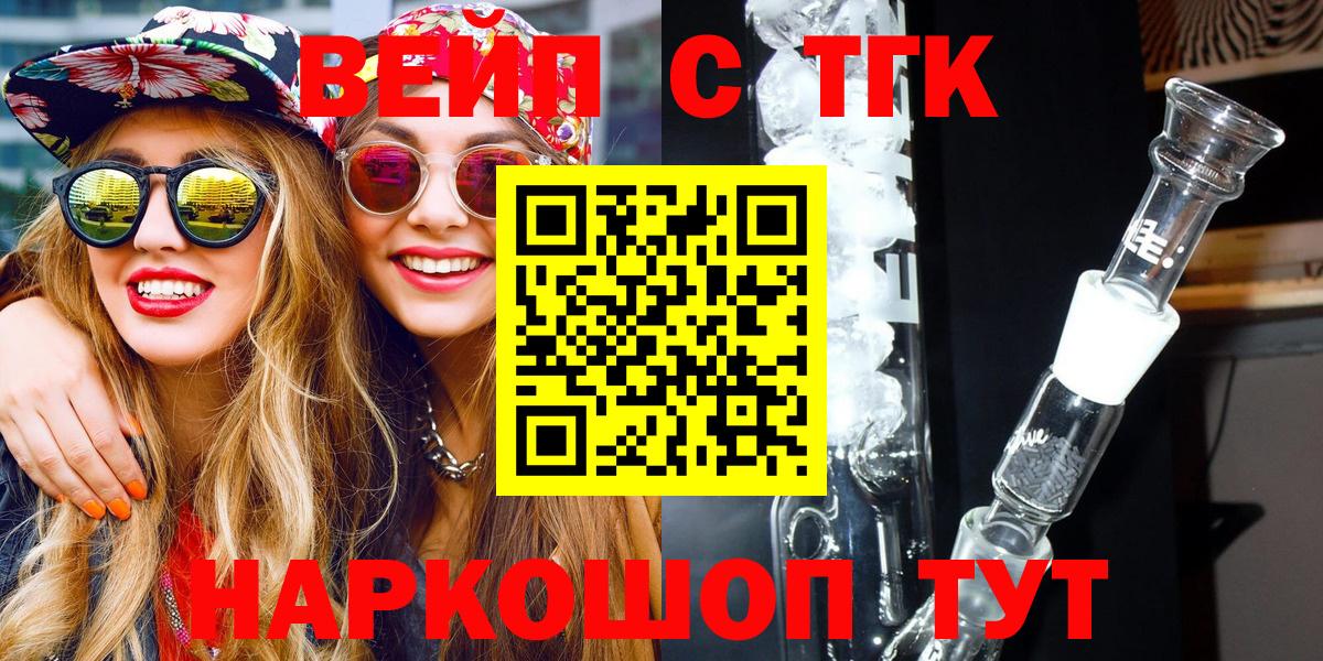 Тельмана  Дистиллят ТГК жижа  Вход с VPN 