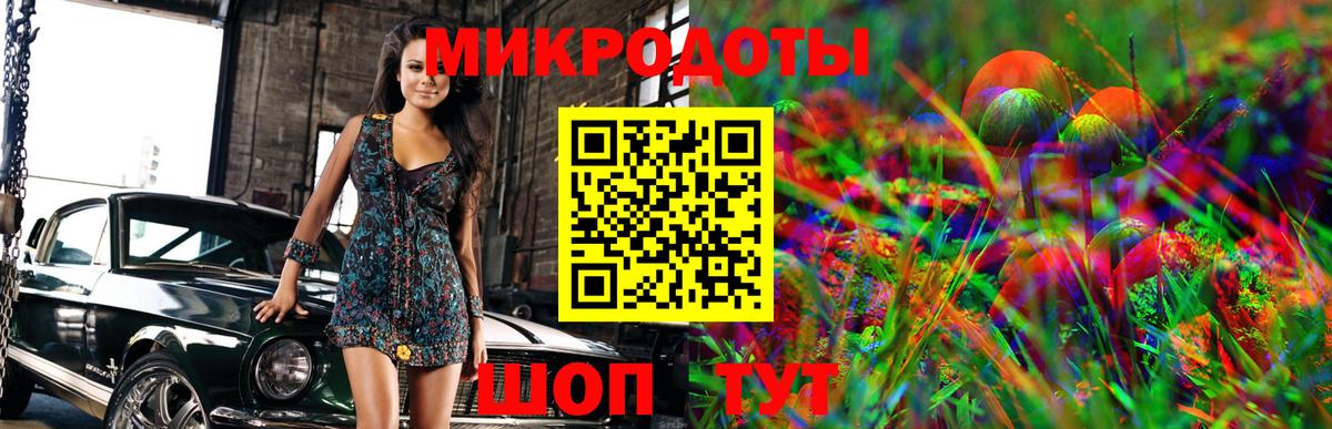 Галлюциногенные грибы ЛСД Тельмана