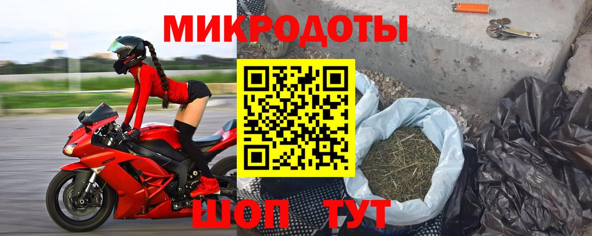 Тельмана  Псилоцибиновые грибы мухоморы  Галлюциногенные грибы GOLDEN TEACHER  где найти наркотики  Вход с VPN 