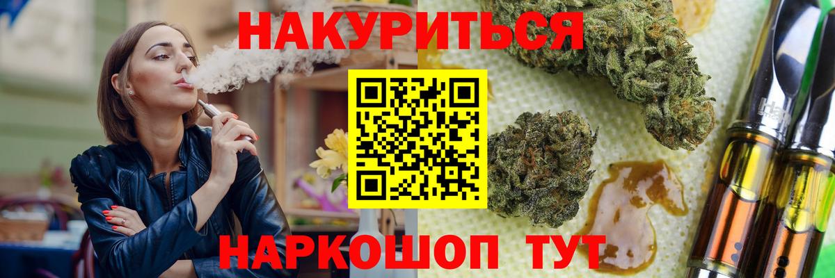 Шишки марихуана индика Тельмана